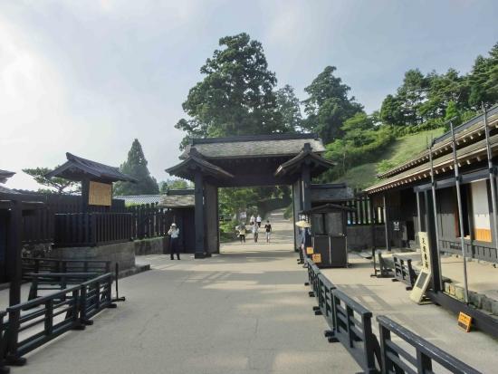Hakone Checkpoint